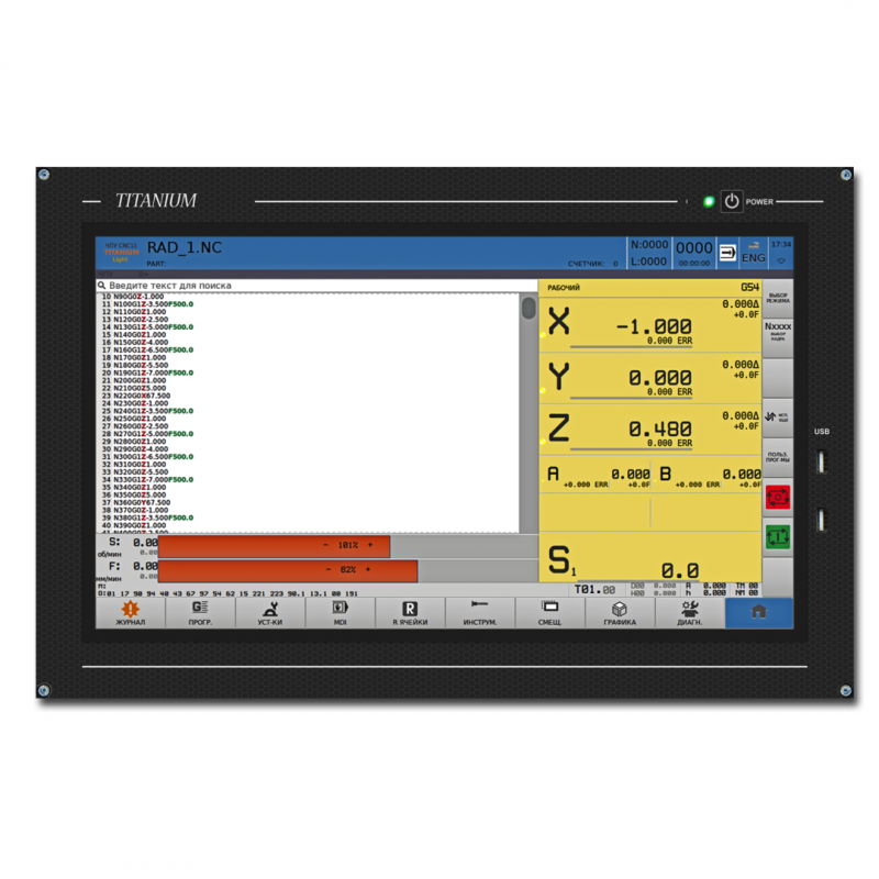 CNC11_Titanium_18_img