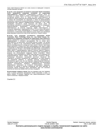 Loctite_SF_7039_TDS_2