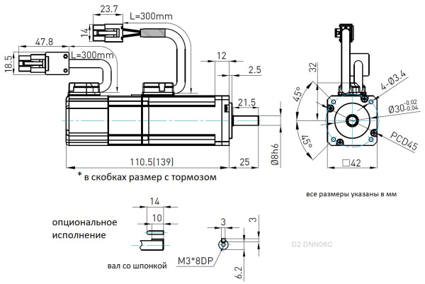 HIWIN_FR-LS-20-2-B-5-06-A.img.05