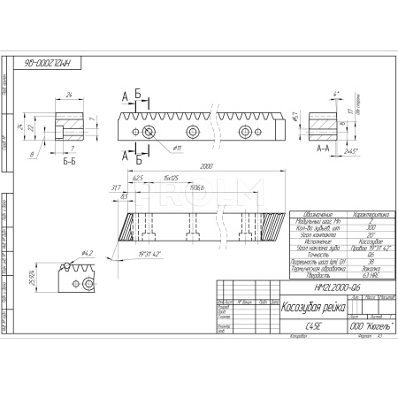 HM2L2000-Q6