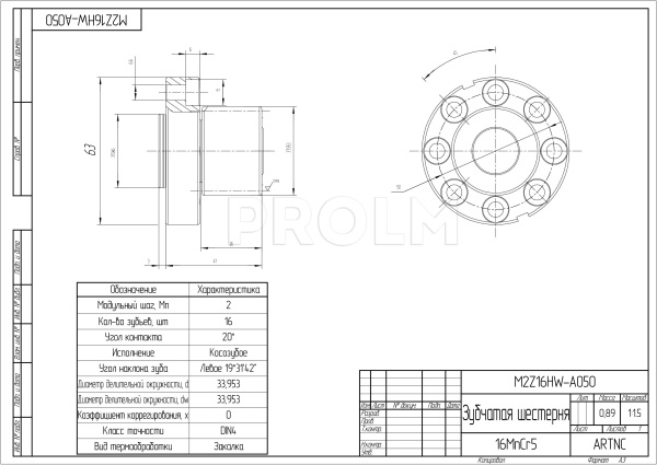 M2Z16HW-A050_drawing