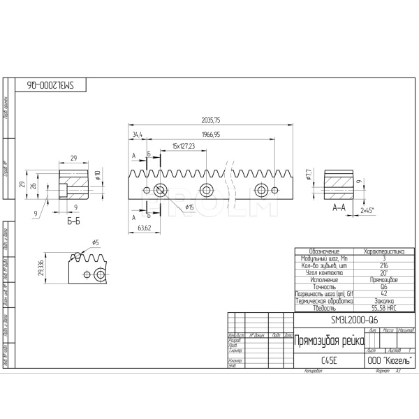 SM3L2000-Q6