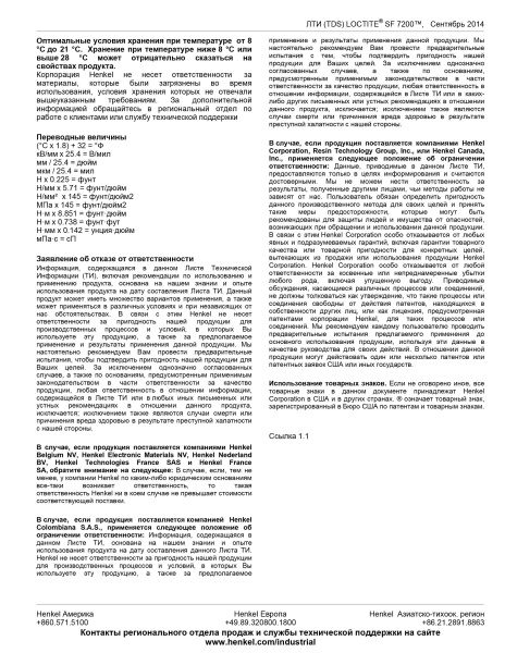 Loctite_SF_7200_TDS_2