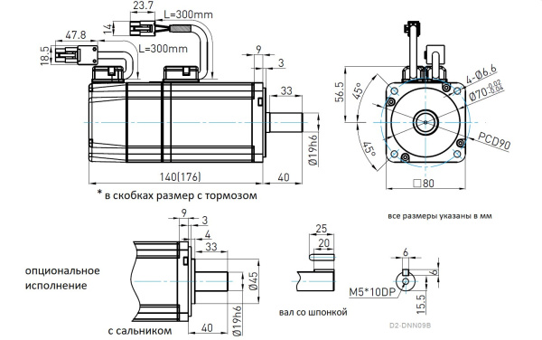 HIWIN_FR-MS-75-2-0-5-08-D.img.05