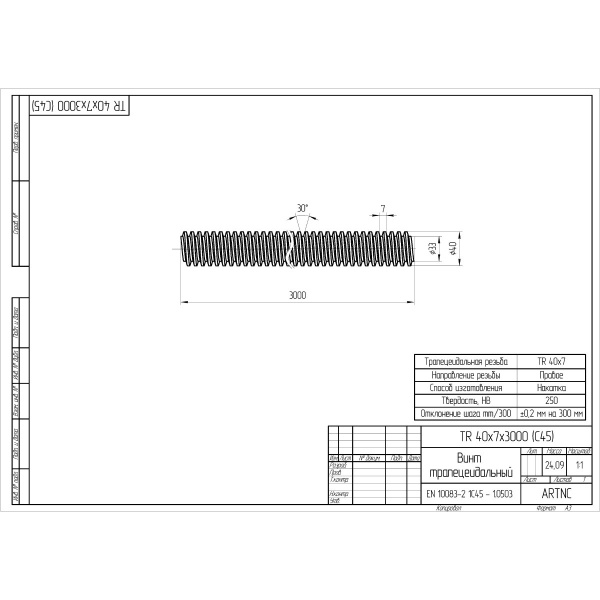 TR40x7x3000(C45)