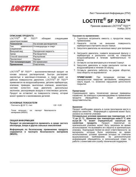 Loctite_SF_7023_TDS_1