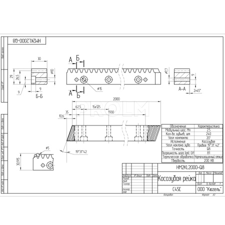 HM2KL2000-Q8