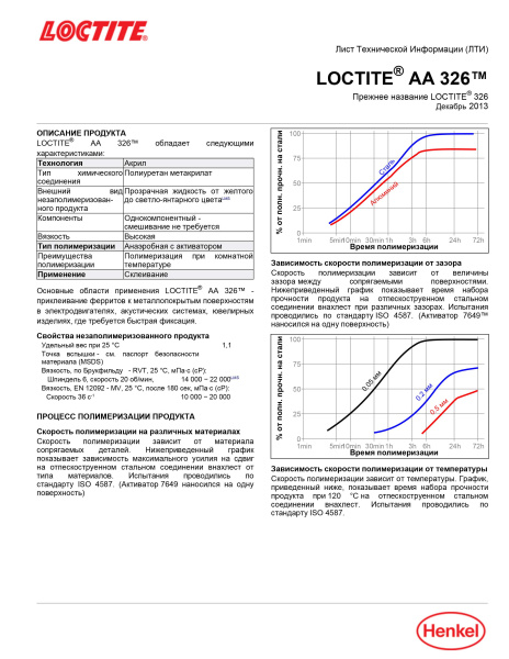 LOCTITE_AA_326_TDS_1