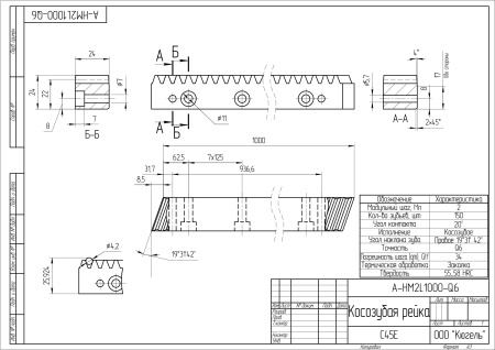 A-HM2L1000-Q6