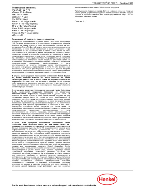 LOCTITE_SF_7063_TDS_2