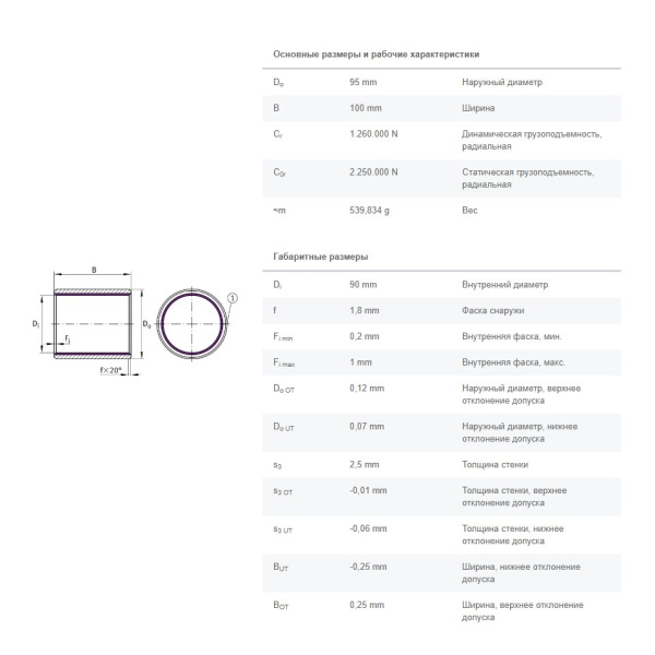 INA_EGB90100-E40-Y_drawing