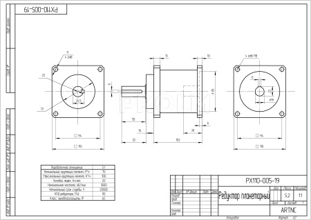 PX110-005-19_drawing