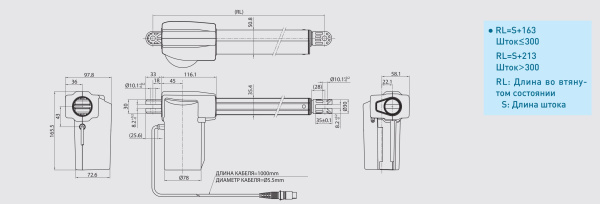 linear actuator_LAN5.img.05