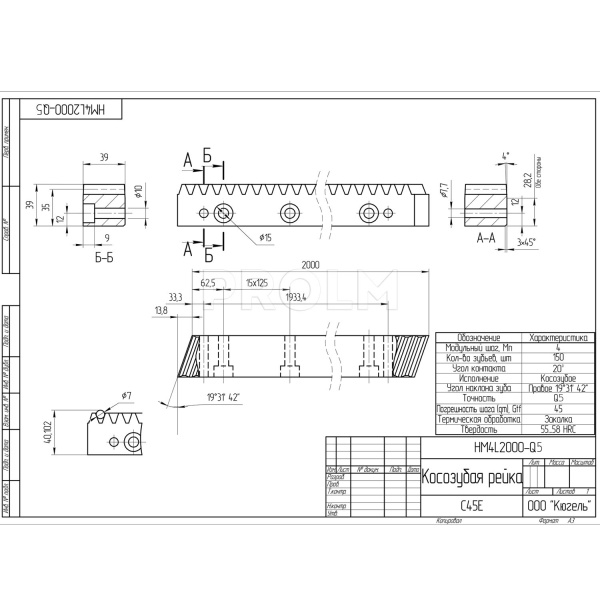ArtNC_HM4L2000_Q5_drawing