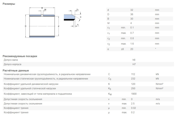 SKF_PCM-323630-M.img.03