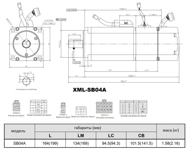 MECAPION_XML-SB04AEK2E.img.05