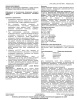 Loctite_406_TDS_3