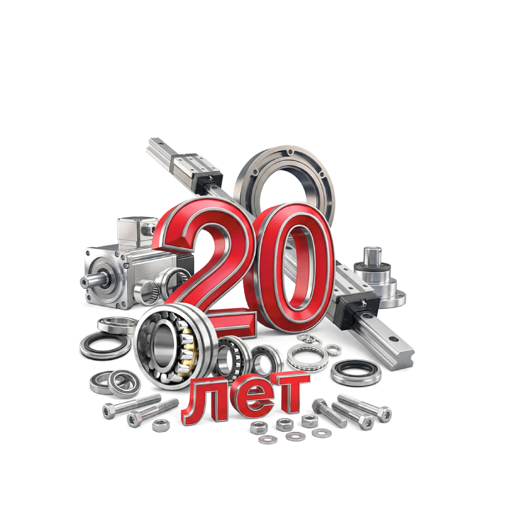 Кюгель 20 лет!