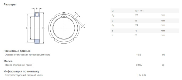 SKF_KMK-3.img.03
