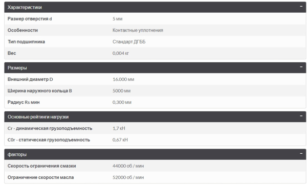 TIMKEN_33206-90KA1.img.04