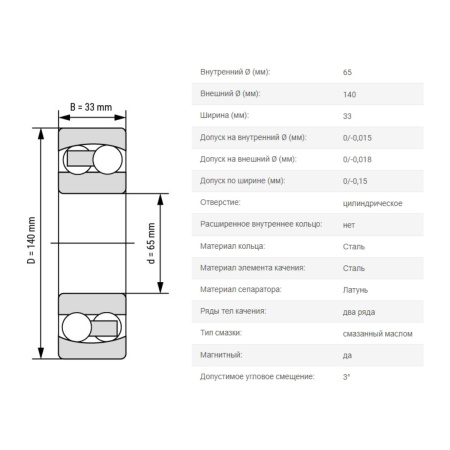 ArtNC_1313M_drawing_1