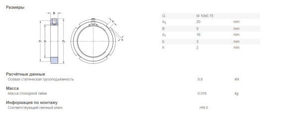 SKF_KMK0.img.03