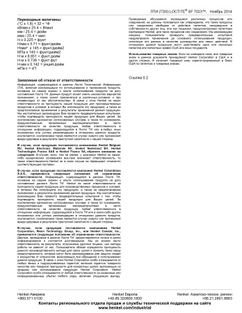 Loctite_SF_7023_TDS_2