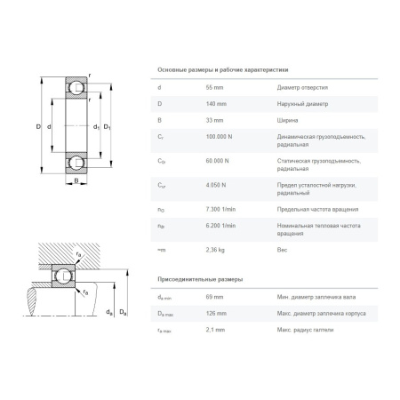 ZKL_6411C3_drawing