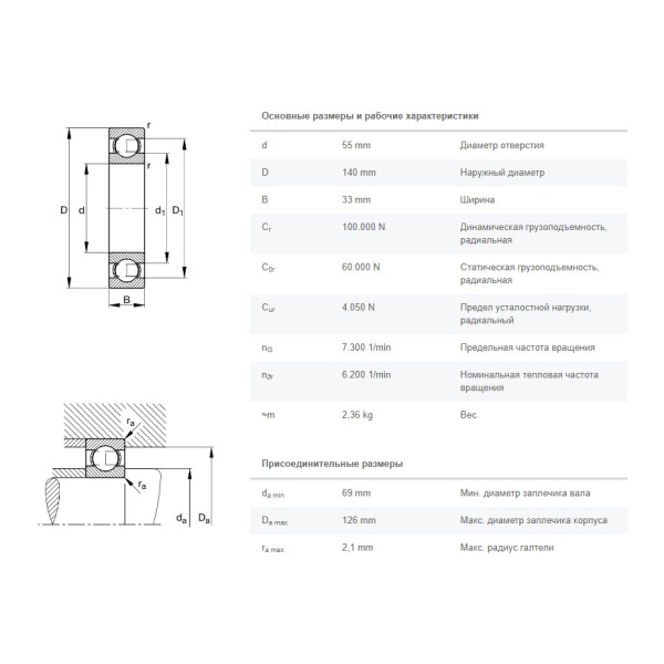 ZKL_6411C3_drawing