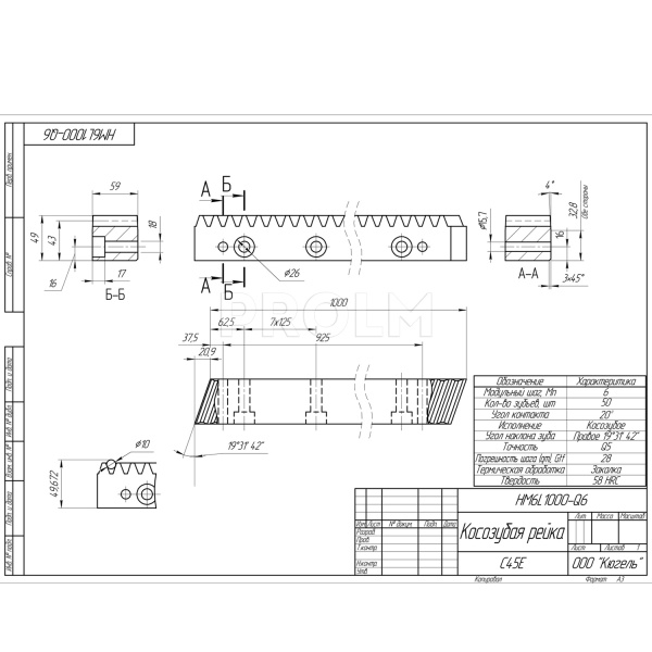 HM6L1000-Q5