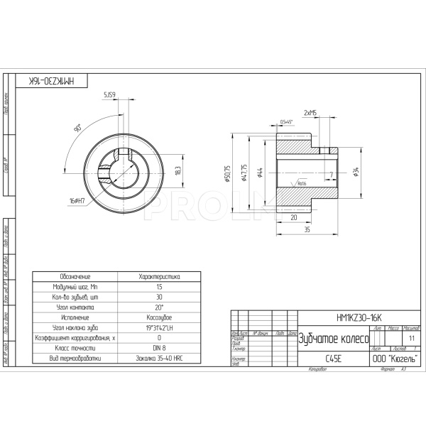 HM1KZ30-16K