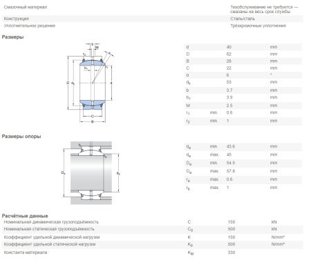 GE 40 ESX-2LS.03