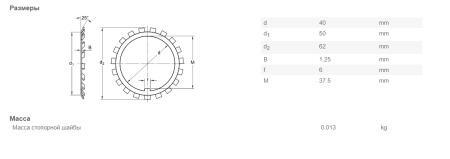 SKF_MB8.img.03